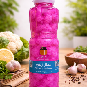 Cauliflower pickles ( 1Kg ) مخلل قرنبيط (زهرة)