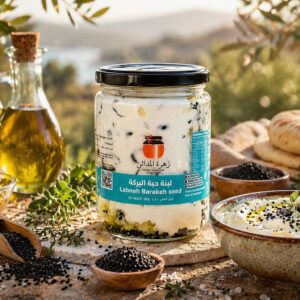 Labneh Barakah Seed