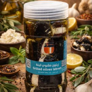 Black Olives Stuffed Labneh ( 500g ) زيتون اسود محشي لبنة